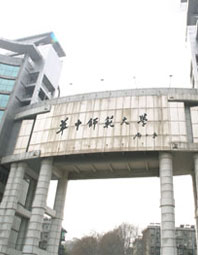 学院风采